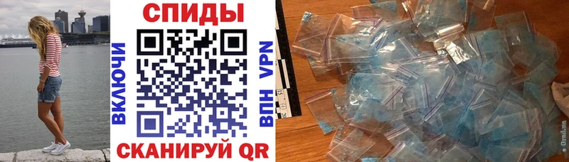 АМФ Розовый  Купить где  Нея 