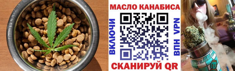 Еда ТГК конопля  Купить где  Нея 