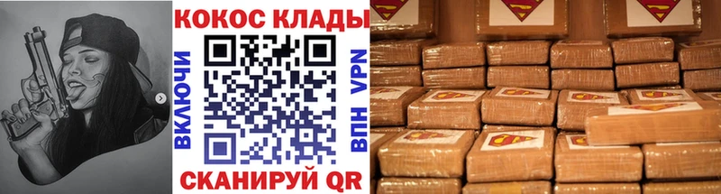 COCAIN Fish Scale  Купить  Нея 