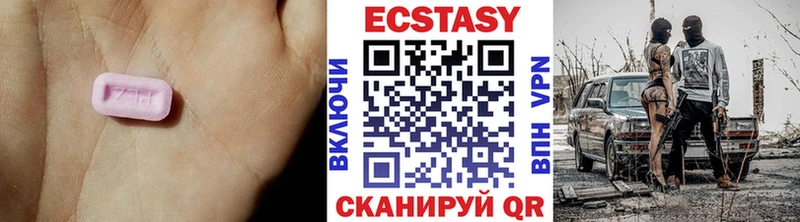 Купить где  Нея  Экстази 280мг 