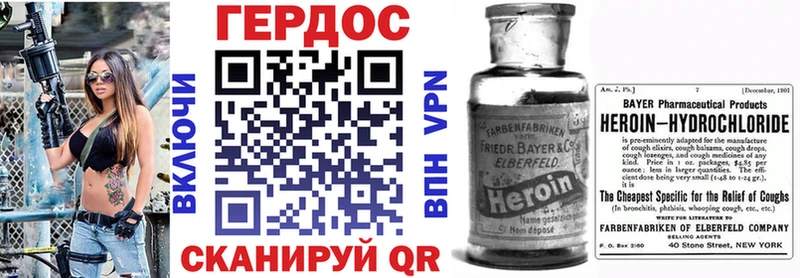 ГЕРОИН афганец  Купить закладки  Нея 