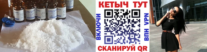 КЕТАМИН VHQ  Купить  Нея 