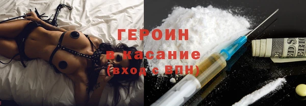 дистиллят марихуана Беломорск