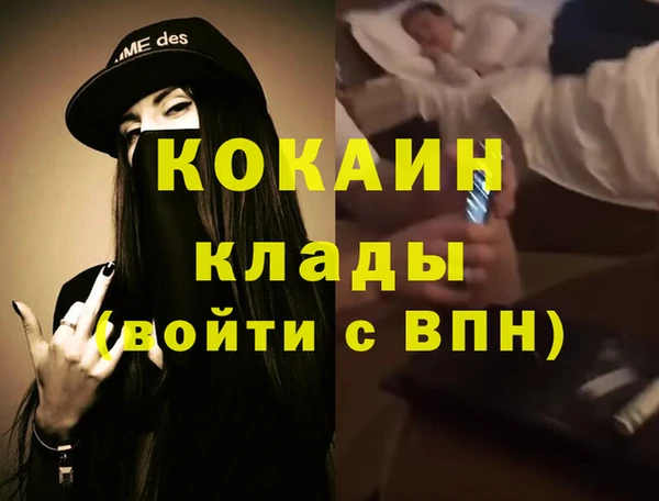 дистиллят марихуана Беломорск