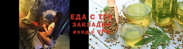 дистиллят марихуана Беломорск