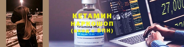 альфа пвп Белоозёрский