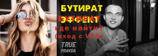 дистиллят марихуана Беломорск