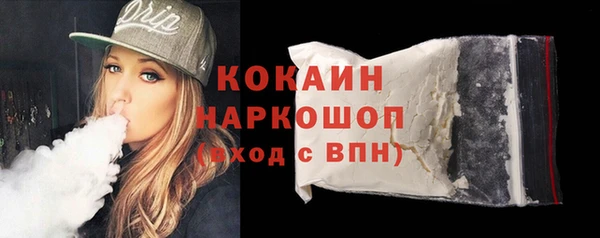 альфа пвп Белоозёрский
