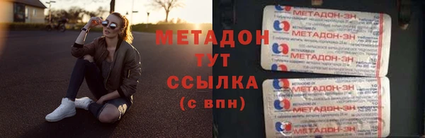 альфа пвп Белоозёрский