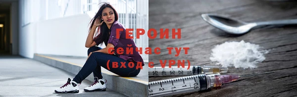 дистиллят марихуана Беломорск