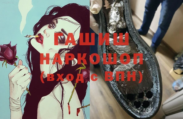 альфа пвп Белоозёрский