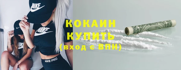 дистиллят марихуана Беломорск