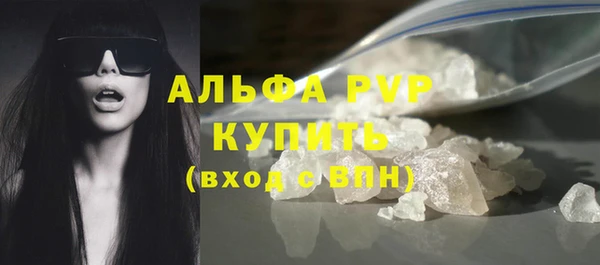 apvp Балахна