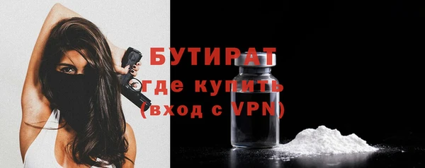 дистиллят марихуана Беломорск