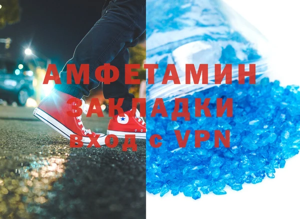 дистиллят марихуана Беломорск