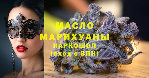 дистиллят марихуана Беломорск