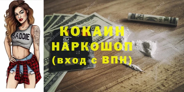 альфа пвп Белоозёрский