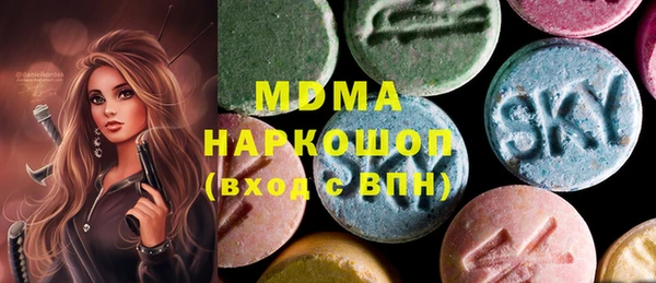 альфа пвп Белоозёрский