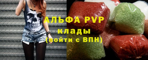 альфа пвп Белоозёрский