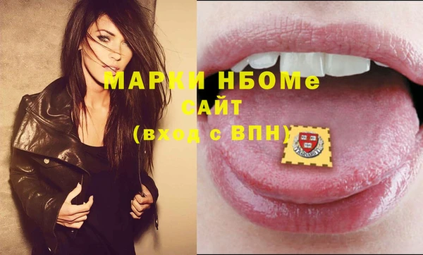 дистиллят марихуана Беломорск