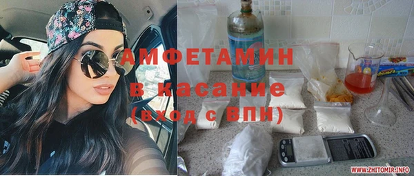 кокаин перу Белокуриха