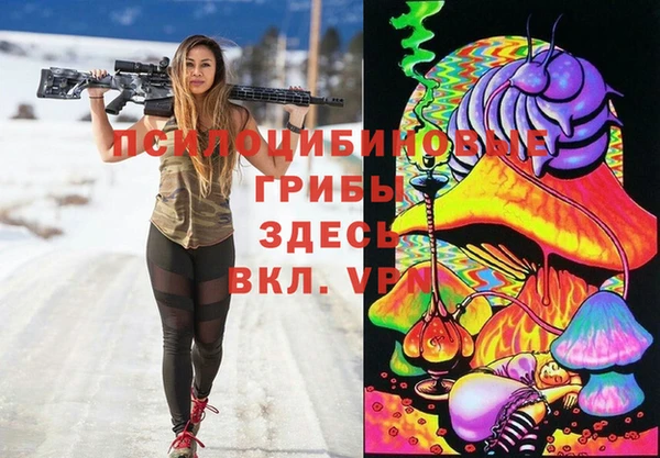 дистиллят марихуана Беломорск