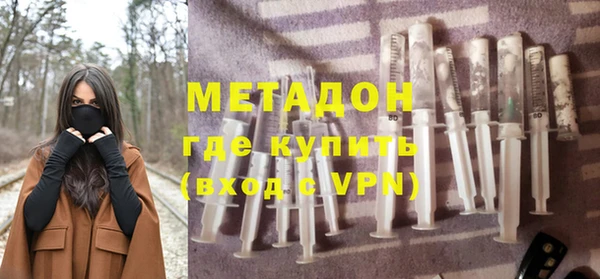 дистиллят марихуана Беломорск