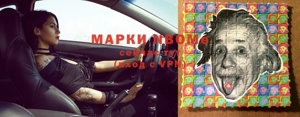 альфа пвп Белоозёрский