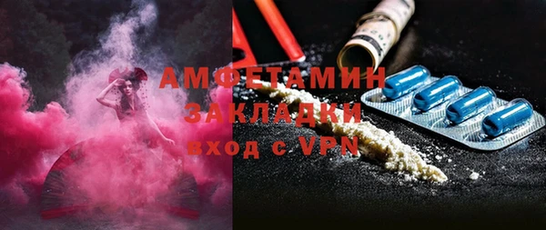 кокаин перу Белокуриха