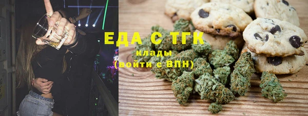 дистиллят марихуана Беломорск