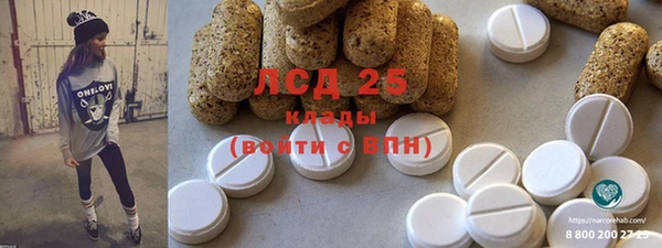 альфа пвп Белоозёрский