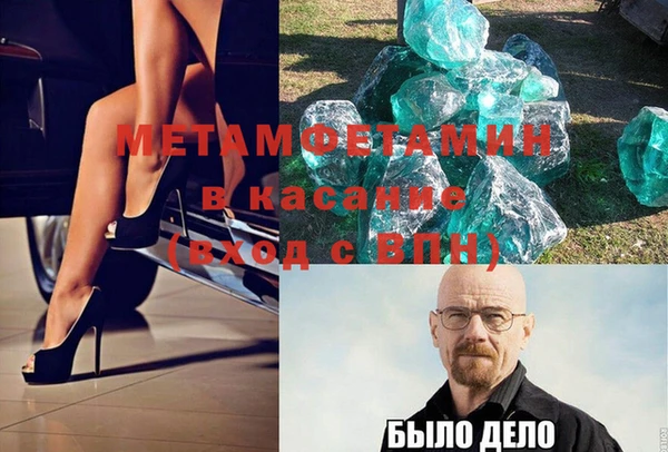 альфа пвп Белоозёрский