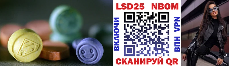ЛСД экстази кислота  Купить  Нея 