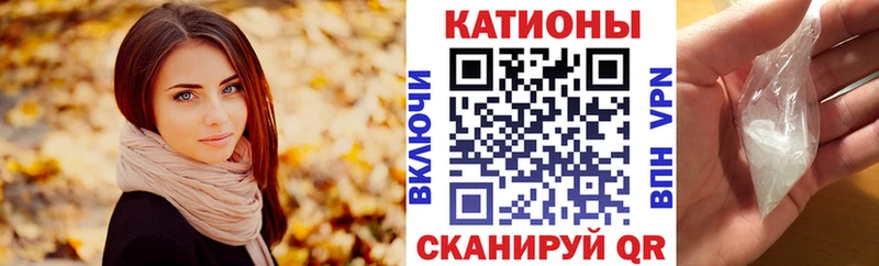Купить закладки  Нея  Мефедрон мука 