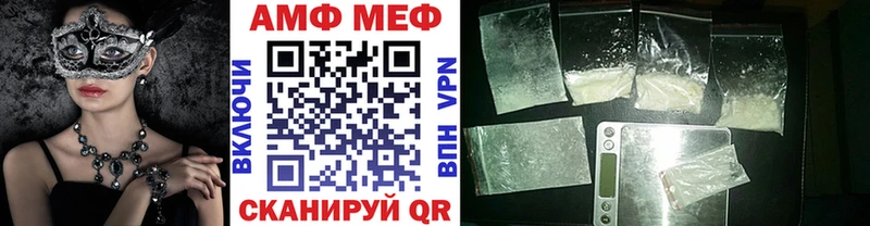 Метамфетамин мет  Купить где  Нея 