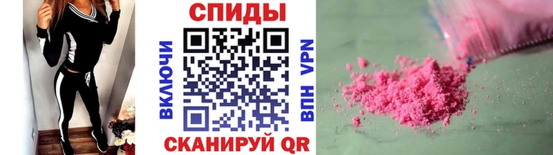 Метамфетамин кристалл Нея