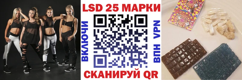 Марки 25I-NBOMe 1,8мг  Купить  Нея 