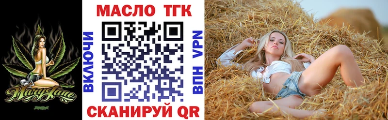 Дистиллят ТГК вейп с тгк Купить где Нея